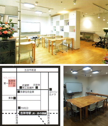 i-office吉祥寺