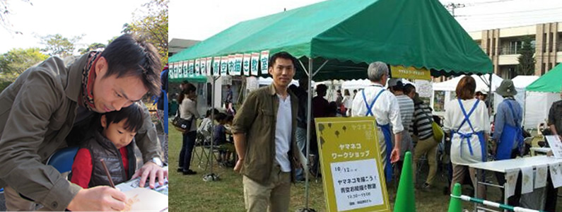 ヤマネコ祭り「お絵かき教室」