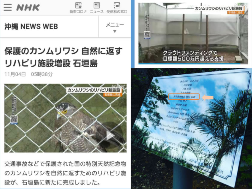 当時の写真