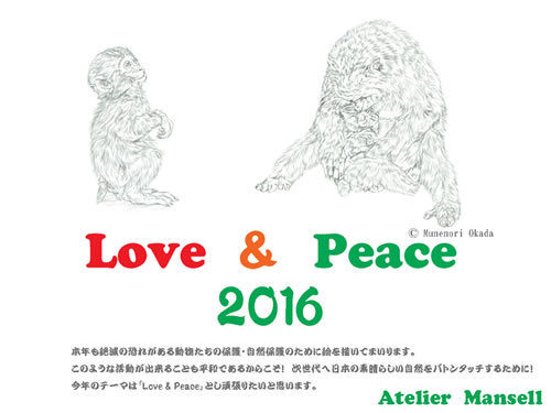 ミュージアムショップ